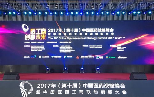 Enhorabuena caliente a Libang farmacéutico para ganar “el premio de la empresa farmacéutica innovadora de China” por tres años consecutivos