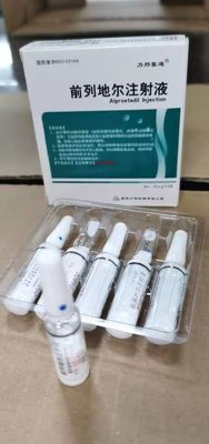 Un buen precio. Alprostadil inyección en línea