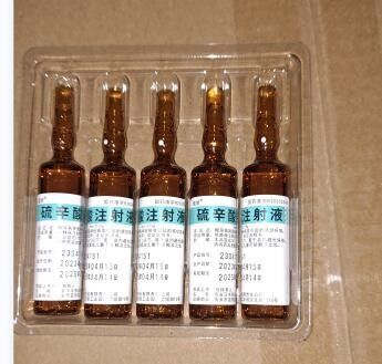 Un buen precio. Ácido tiótico para inyección 6 ml 0,15 g de ácido alfa-lipoico para inyección en línea